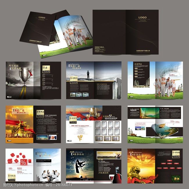 建筑公司房地产画册设计模板矢量素材