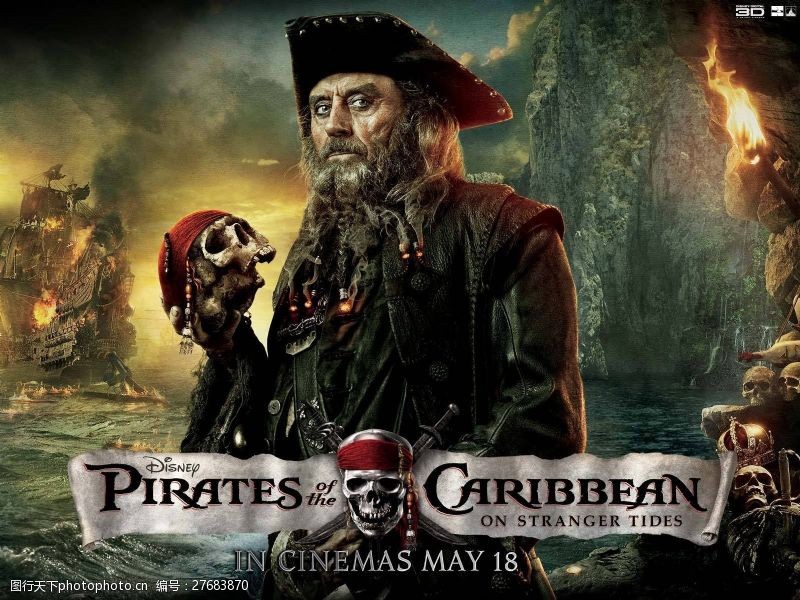 加勒比海报加勒比海盗4