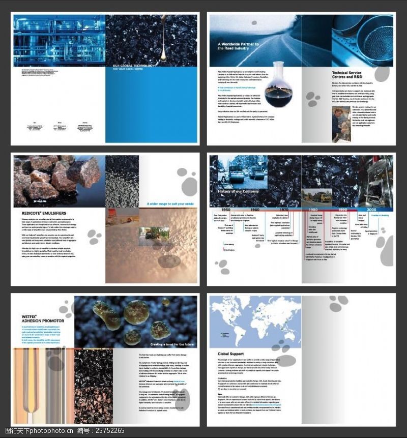 a4企业画册设计模版