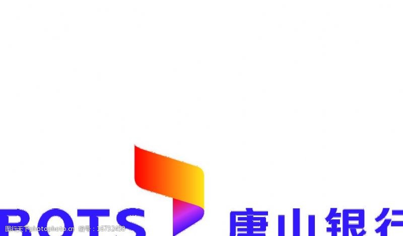 唐山银行标志logo图片