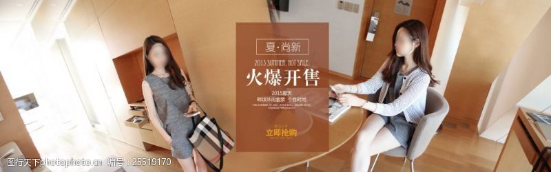 火爆促销淘宝韩版女装开售促销海报设计PSD素材