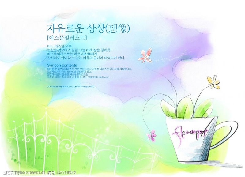花草盆景韩国绘画图案设计PSD素材