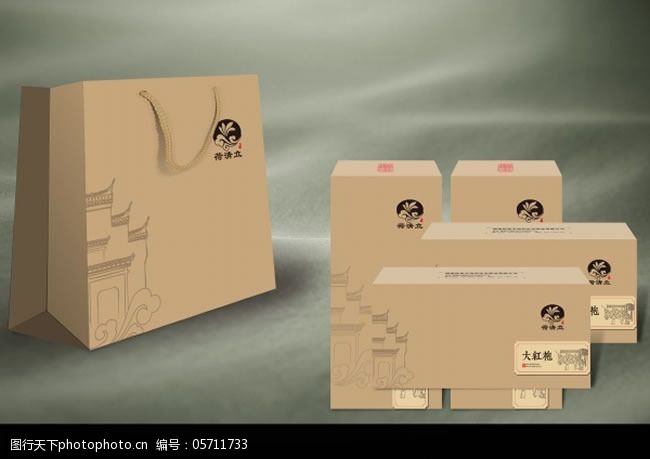 手提礼盒免费下载大红袍茶叶礼盒包装效果图PSD素材