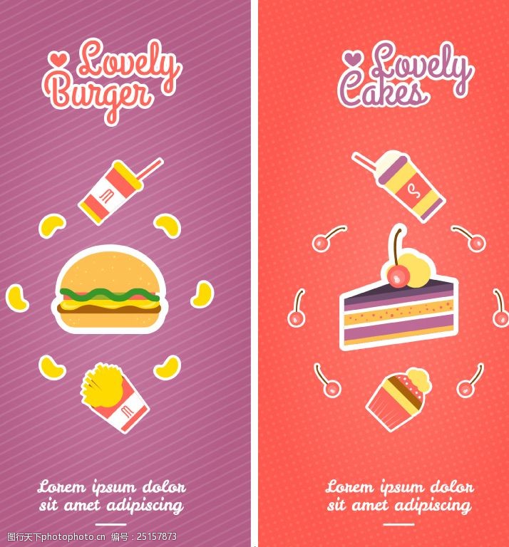 卡通薯条卡通食物banner