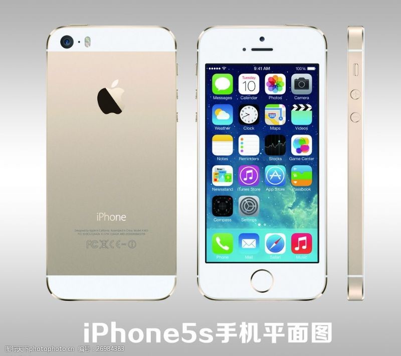 iphone5s苹果iphone5S产品展示图片