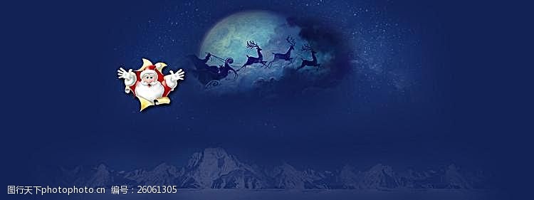 淘宝描述模板圣诞狂欢夜海报