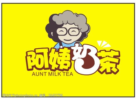 茶名片下载阿姨奶茶logo标志源文件矢量图