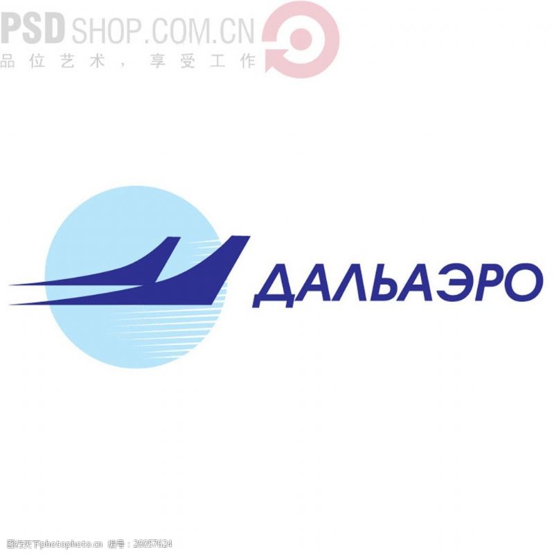航行创意飞行航空标志logo设计