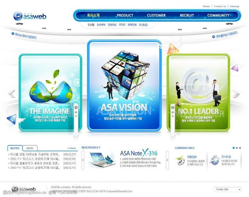 公司网站电子科技公司网页设计PSD源文件