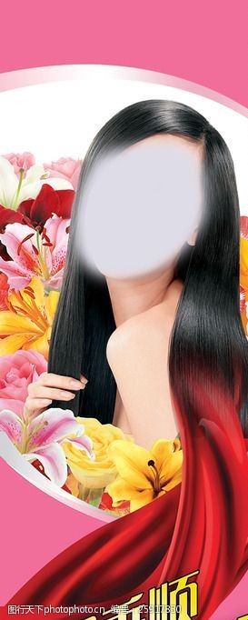 彩妆会员卡美女秀发海报图片