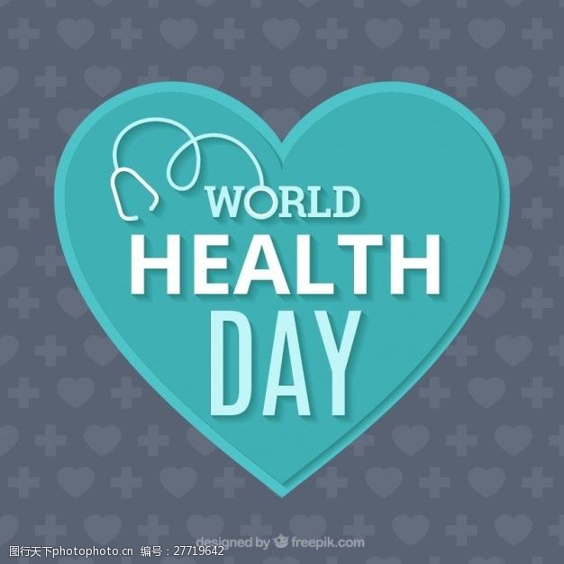 健康生活世界健康日背景有一个蓝色的心