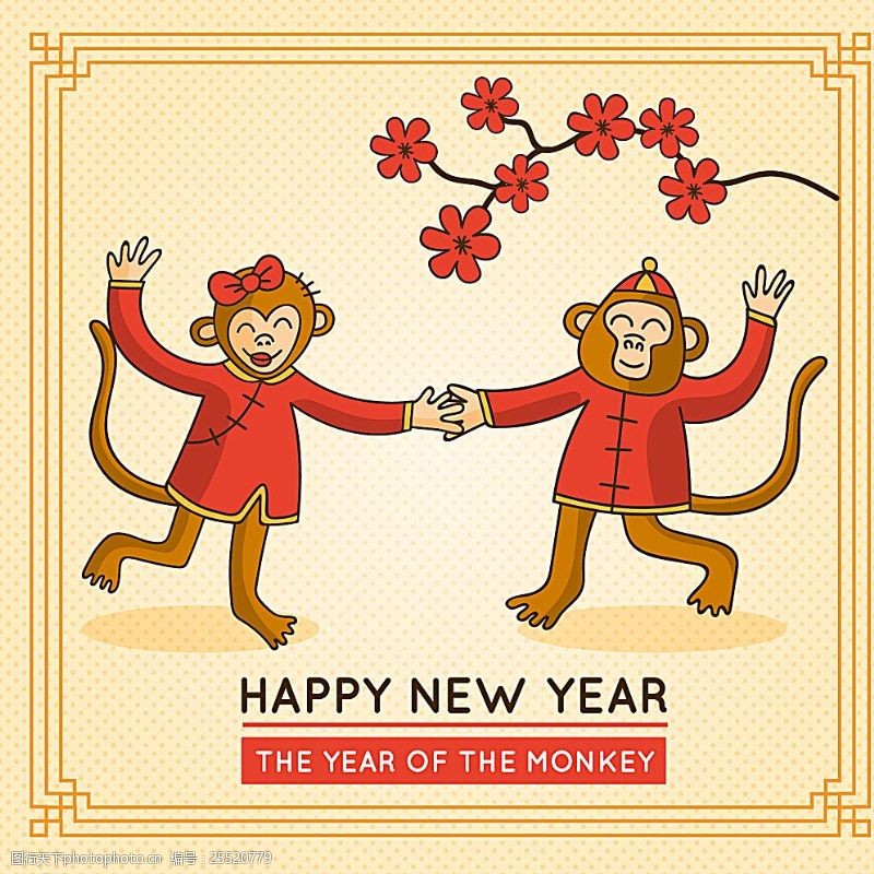 庆祝元旦春节跳舞的猴子矢量素材图片