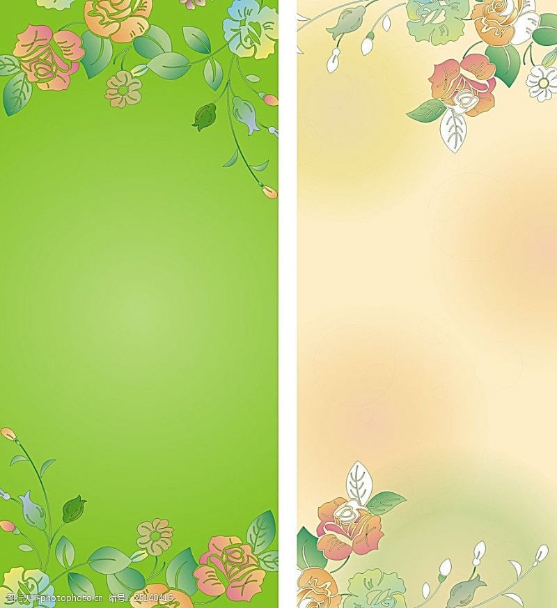 制度易拉宝绿色展架手绘花朵图片
