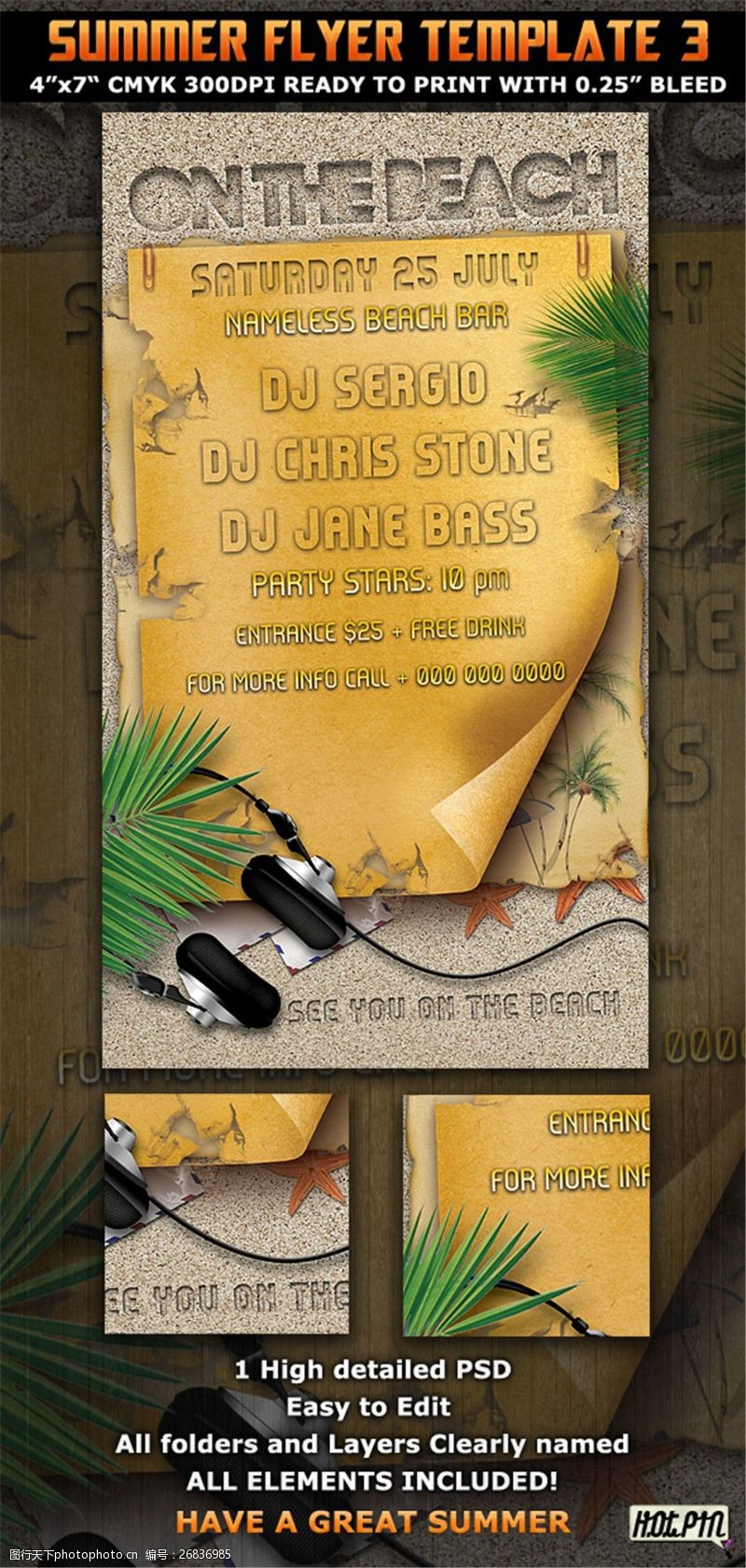 国外创意海报在沙滩上国外酒吧平面素材创意海报