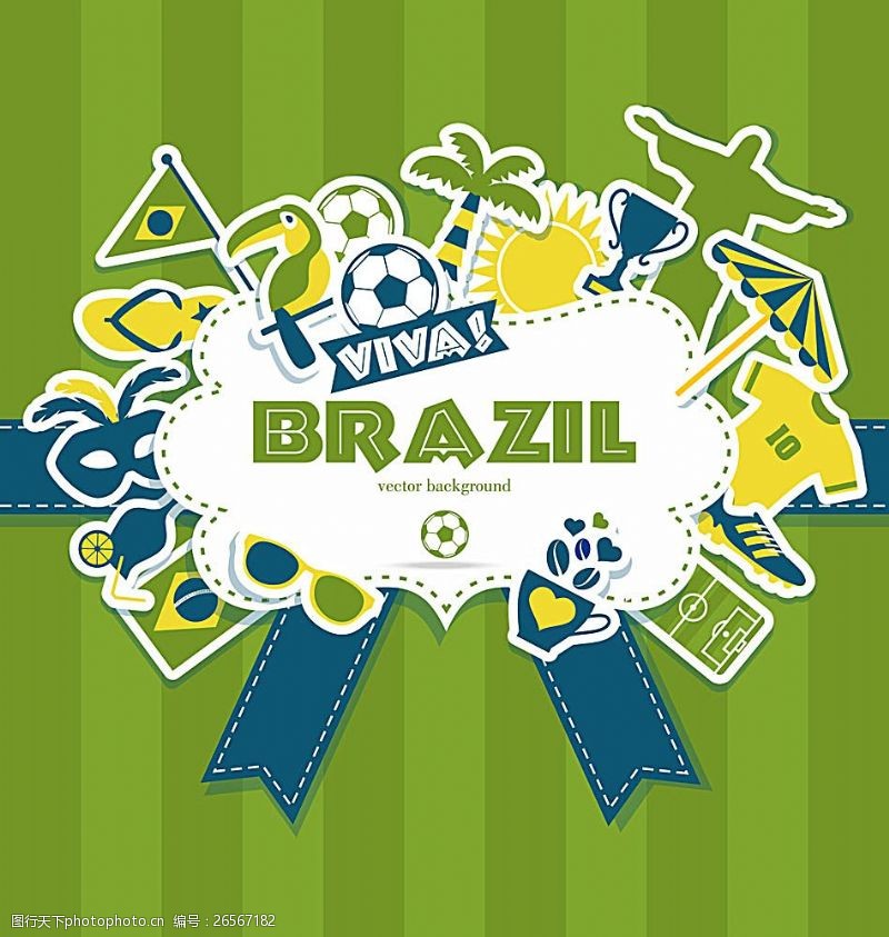 激情世界杯绿色巴西世界杯卡通海报