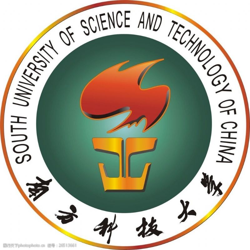 南方技校标志南方科技大学校徽图片