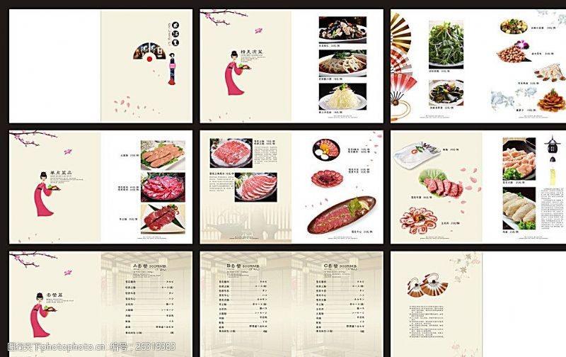 烤肉提示日韩料理餐厅菜谱模板矢量图片