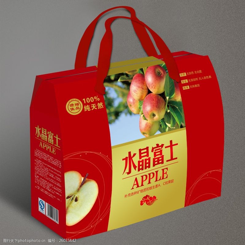 红苹果水果包装