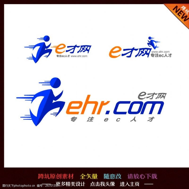 qq网购网站logo图片