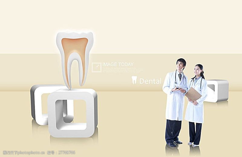 牙科海报坚固牙齿实验
