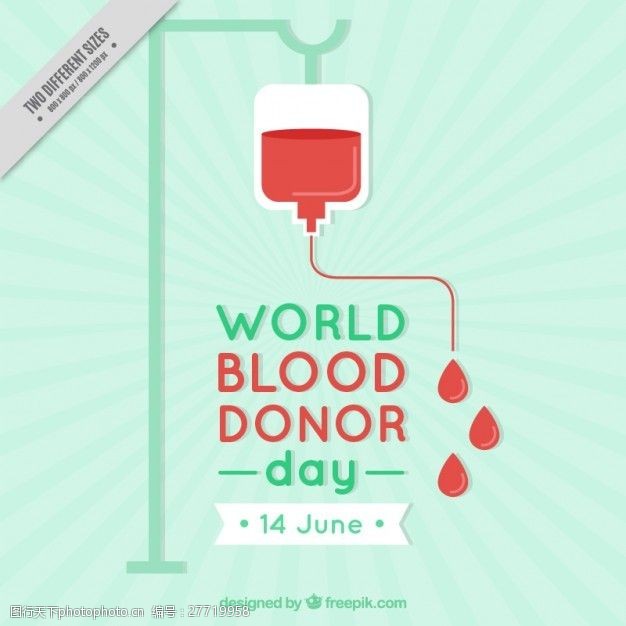 慈善天下在平面设计献血日背景