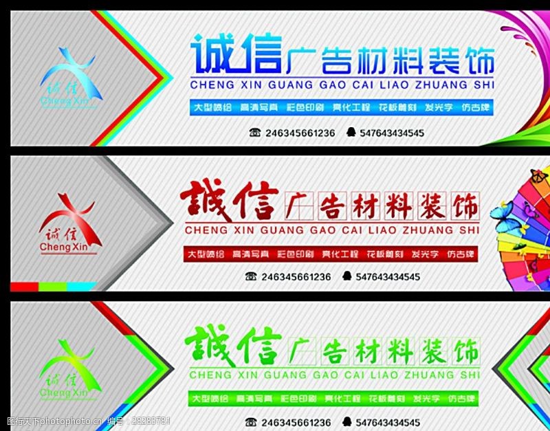 上海网站定制设计多宝体育- 多宝体育官方网站- 多宝体育APP下载 DUOBAO SPORTS哪家好如何判断?结合2025网站建设与网页设计提升转化率的数据来选择