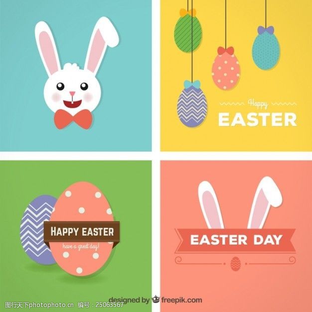 卡通兔子快乐的复活节卡片
