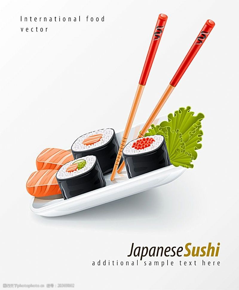 日本美食日本寿司插画背景素材