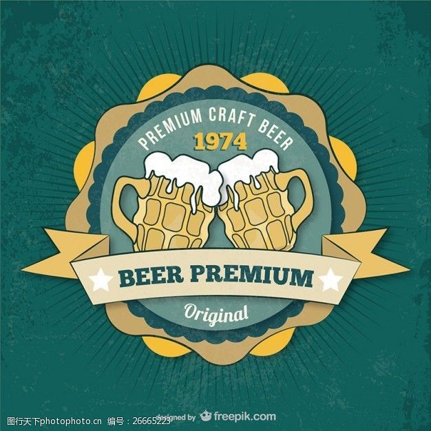 优质标签优质啤酒的徽章