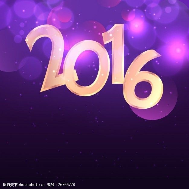 2016在紫色背景虚化背景