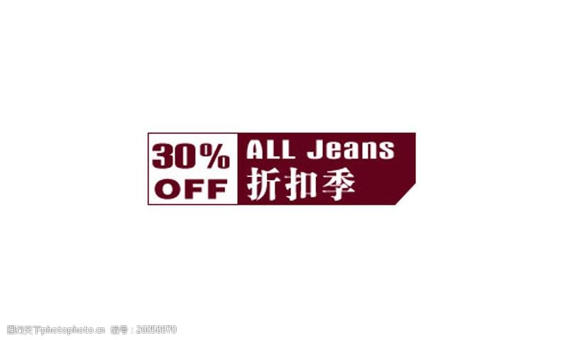 jeansALLJeans排版字体素材