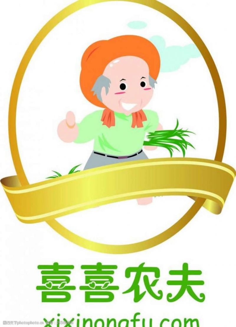 绿色农业蔬菜农夫企业logo