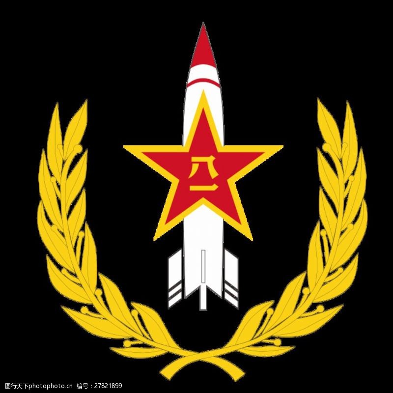中国人民解放军火箭军标志图片