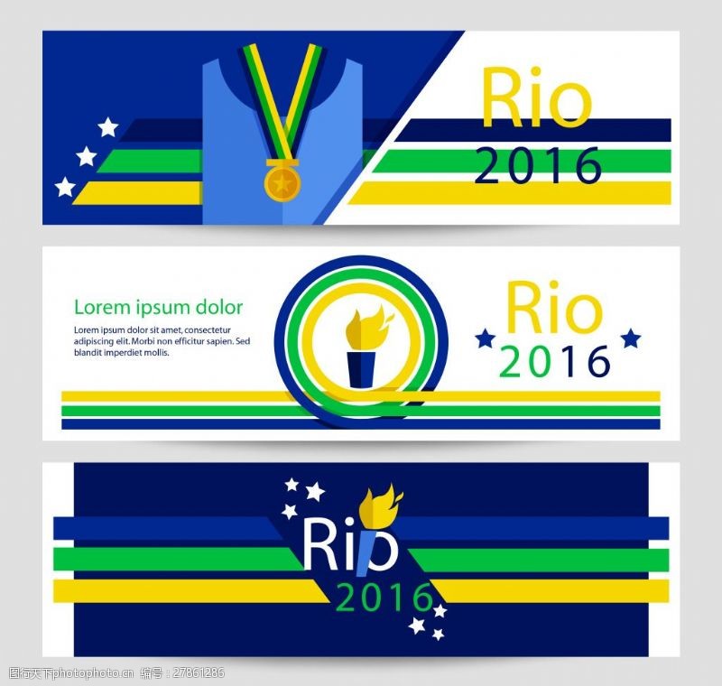 里约奥运会
