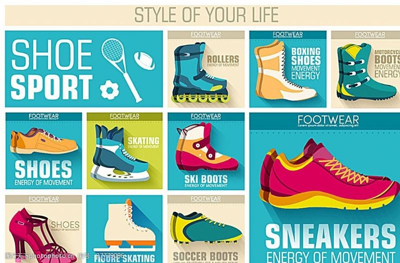 慢跑鞋多种鞋子图标图片