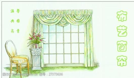 板式家居家居装饰类名片模板CDR4675