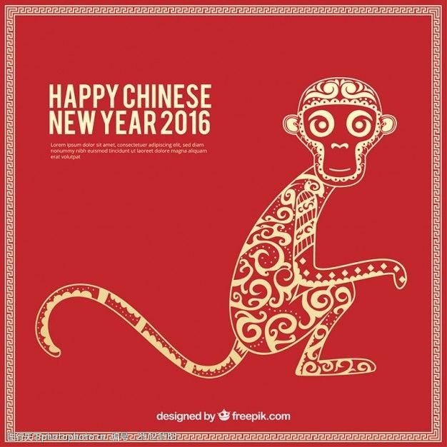 一对一中国新年快乐