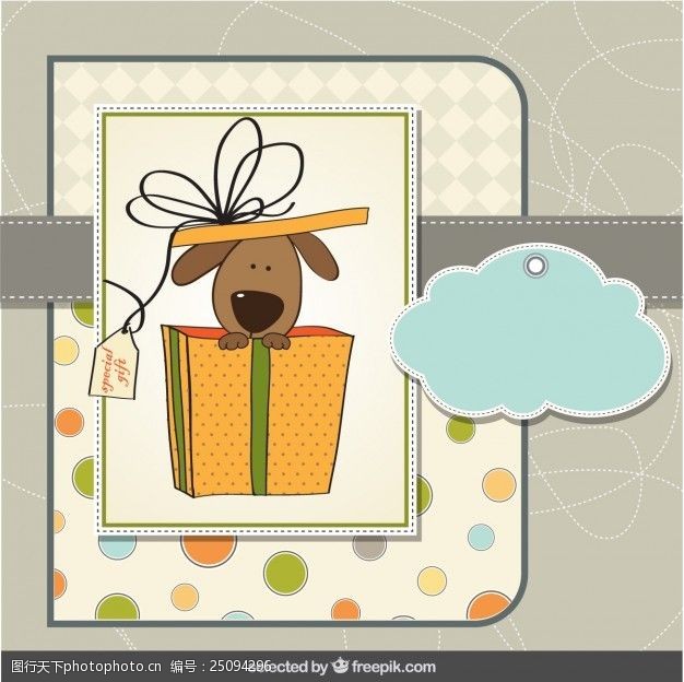 彩色的礼盒在礼品盒里面有可爱的狗