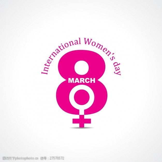 问候问候国际妇女节的粉红色标志