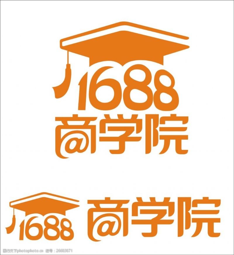 1688商学院logo