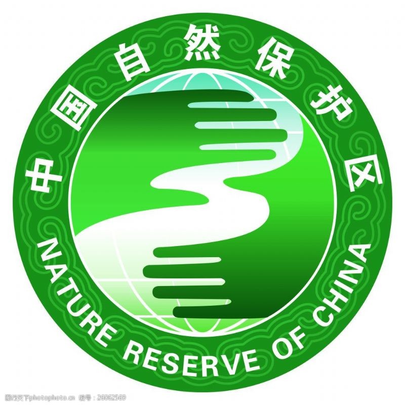中国自然保护区logo