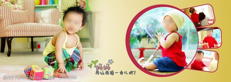 儿童模板免费下载宝宝艺术照模板照片模板宝宝相册下载
