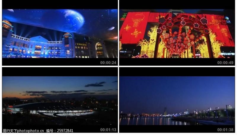 影视拍摄北京城市夜景车流美丽风光实拍视频