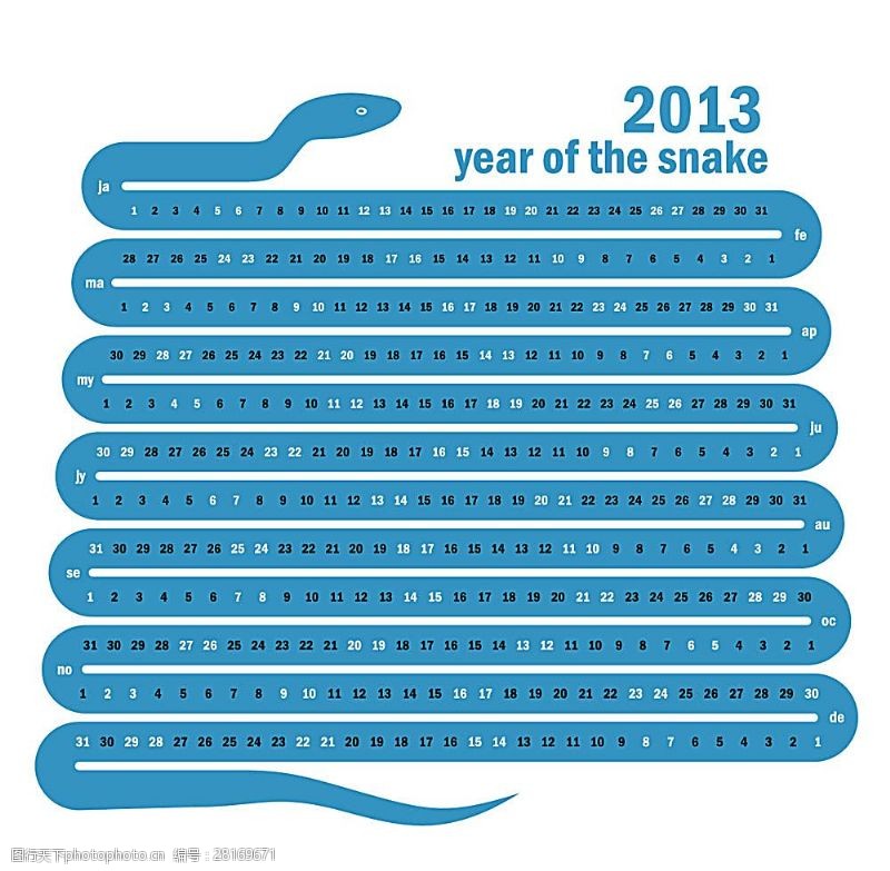 蛇年创意日历设计素材