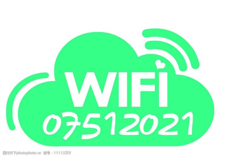 WIFI无线标志图片