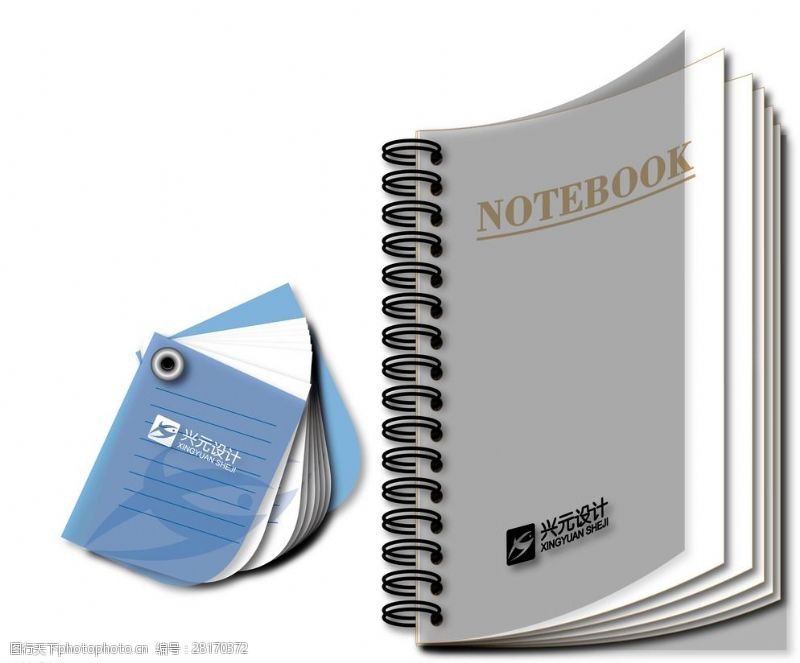 notebook兴元设计记事本图片