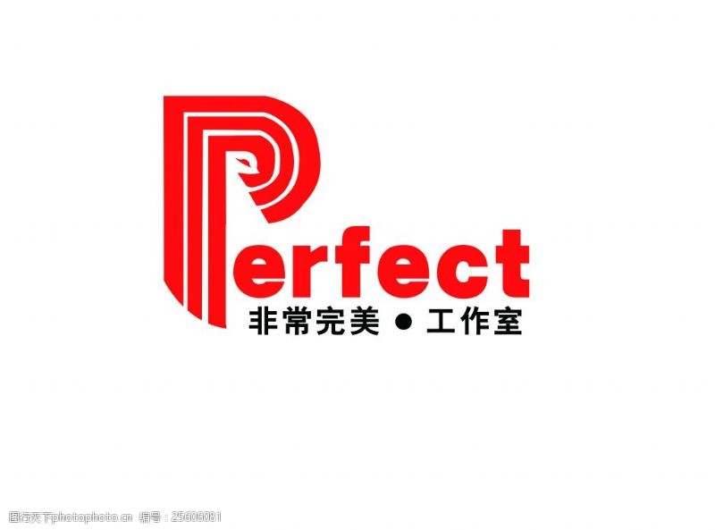 perfect标志设计