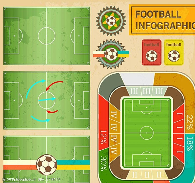 体育赛事精美足球场信息图矢量素材图片