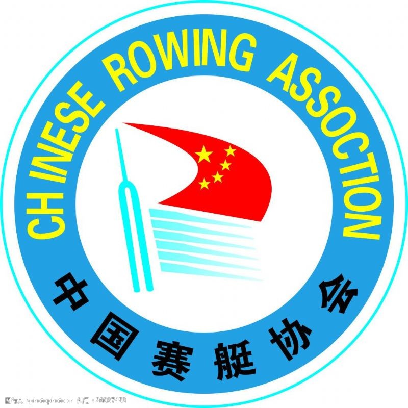 中国赛艇协会