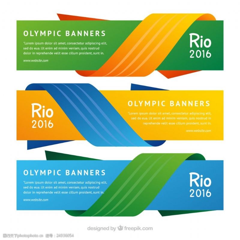里约热内卢带有丝带的巴西里约奥运会矢量图横幅